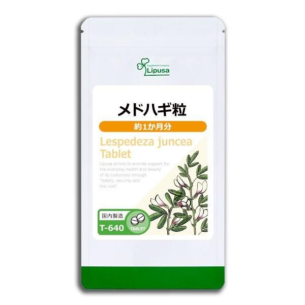 <img class='new_mark_img1' src='https://img.shop-pro.jp/img/new/icons24.gif' style='border:none;display:inline;margin:0px;padding:0px;width:auto;' />ɥϥγ 1ʬ T-640  18.75g(125mg150γ)ݥ1ݥ2ߡ6/19959ޤǡ