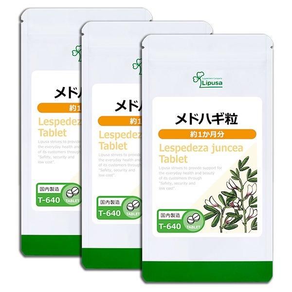 <img class='new_mark_img1' src='https://img.shop-pro.jp/img/new/icons24.gif' style='border:none;display:inline;margin:0px;padding:0px;width:auto;' />ɥϥγ 1ʬ3 T-640-3  18.75g(125mg150γ)3ޡݥ1ݥ2ߡ6/19959ޤǡ