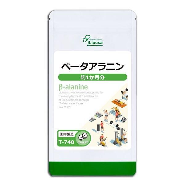 <img class='new_mark_img1' src='https://img.shop-pro.jp/img/new/icons24.gif' style='border:none;display:inline;margin:0px;padding:0px;width:auto;' />١˥ 1ʬ T-740  37.5g(125mg300γ)ݥ1ݥ2ߡ6/19959ޤǡ