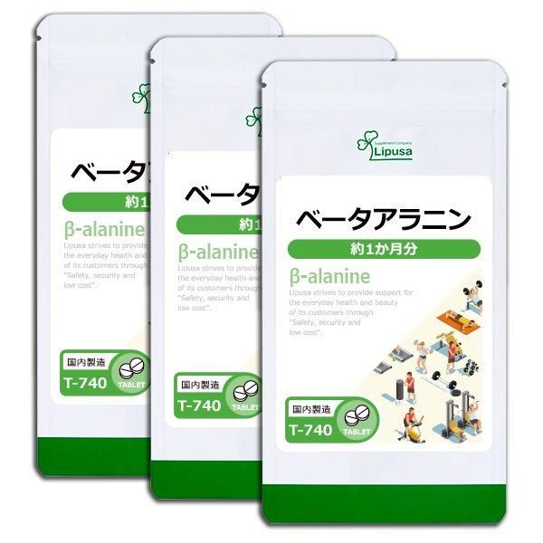 <img class='new_mark_img1' src='https://img.shop-pro.jp/img/new/icons24.gif' style='border:none;display:inline;margin:0px;padding:0px;width:auto;' />١˥ 1ʬ3 T-740-3  37.5g(125mg300γ)3ޡݥ1ݥ2ߡ6/19959ޤǡ