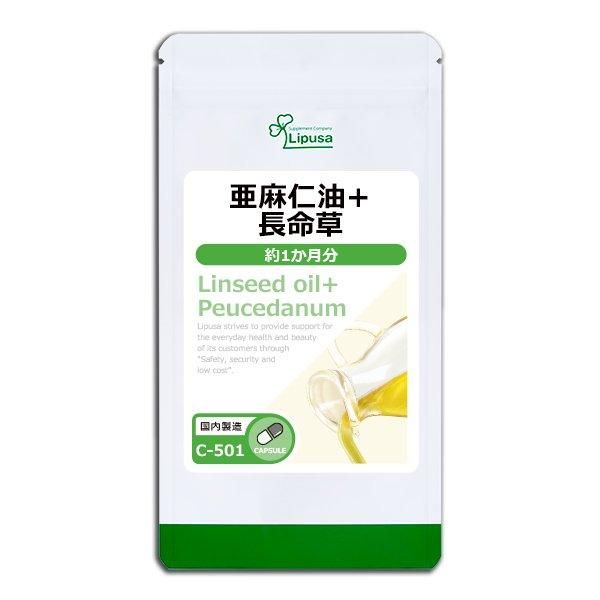 Ĺ̿ 1ʬ C-501  15g(250mg60ץ)Τҥ롪ñʾ10OFF6/16 9:59ޤǡ