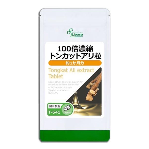 <img class='new_mark_img1' src='https://img.shop-pro.jp/img/new/icons24.gif' style='border:none;display:inline;margin:0px;padding:0px;width:auto;' />100ḁ̊́ȥ󥫥åȥγ 1ʬ T-641  3.75g(125mg30γ)Τҥ롪ñʾ10OFF6/16 9:59ޤǡ