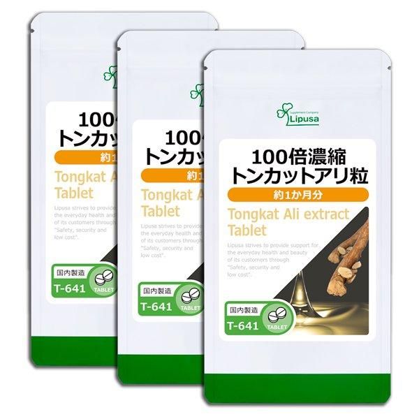 <img class='new_mark_img1' src='https://img.shop-pro.jp/img/new/icons24.gif' style='border:none;display:inline;margin:0px;padding:0px;width:auto;' />100ḁ̊́ȥ󥫥åȥγ 1ʬ3 T-641-3  3.75g(125mg30γ)3ޡΤҥ롪åȾ30OFF6/16 9:59ޤǡ