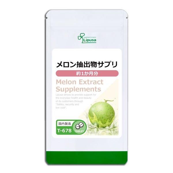 <img class='new_mark_img1' src='https://img.shop-pro.jp/img/new/icons24.gif' style='border:none;display:inline;margin:0px;padding:0px;width:auto;' />ʪץ 1ʬ T-678  18.75g(125mg150γ)ݥ1ݥ2ߡ6/19959ޤǡ