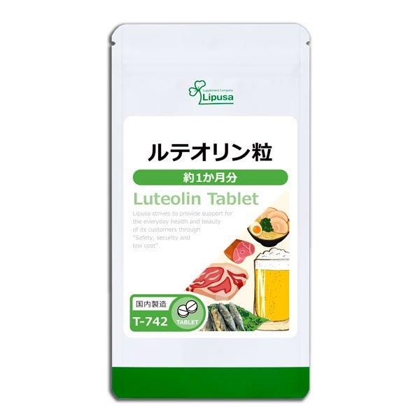 <img class='new_mark_img1' src='https://img.shop-pro.jp/img/new/icons24.gif' style='border:none;display:inline;margin:0px;padding:0px;width:auto;' />ƥγ 1ʬ T-742  7.5g(125mg60γ)ݥ1ݥ2ߡ6/19959ޤǡ