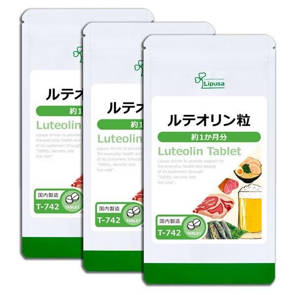 <img class='new_mark_img1' src='https://img.shop-pro.jp/img/new/icons24.gif' style='border:none;display:inline;margin:0px;padding:0px;width:auto;' />ƥγ 1ʬ3 T-742-3  7.5g(125mg60γ)3ޡݥ1ݥ2ߡ6/19959ޤǡ