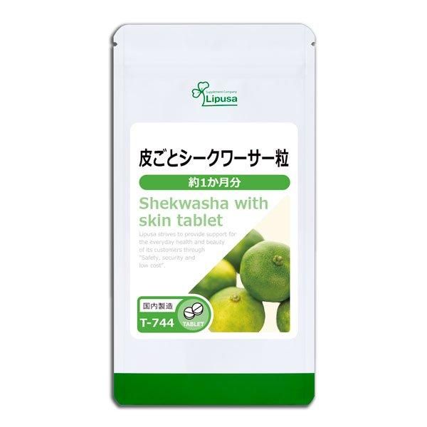 <img class='new_mark_img1' src='https://img.shop-pro.jp/img/new/icons24.gif' style='border:none;display:inline;margin:0px;padding:0px;width:auto;' />餴ȥγ 1ʬ T-744  22.5g(125mg180γ)ݥ1ݥ2ߡ6/19959ޤǡ