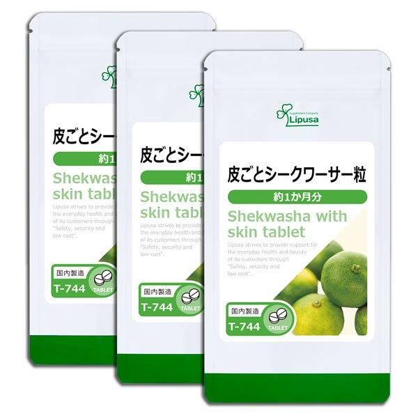 <img class='new_mark_img1' src='https://img.shop-pro.jp/img/new/icons24.gif' style='border:none;display:inline;margin:0px;padding:0px;width:auto;' />餴ȥγ 1ʬ3 T-744-3  22.5g(125mg180γ)3ޡݥ1ݥ2ߡ6/19959ޤǡ