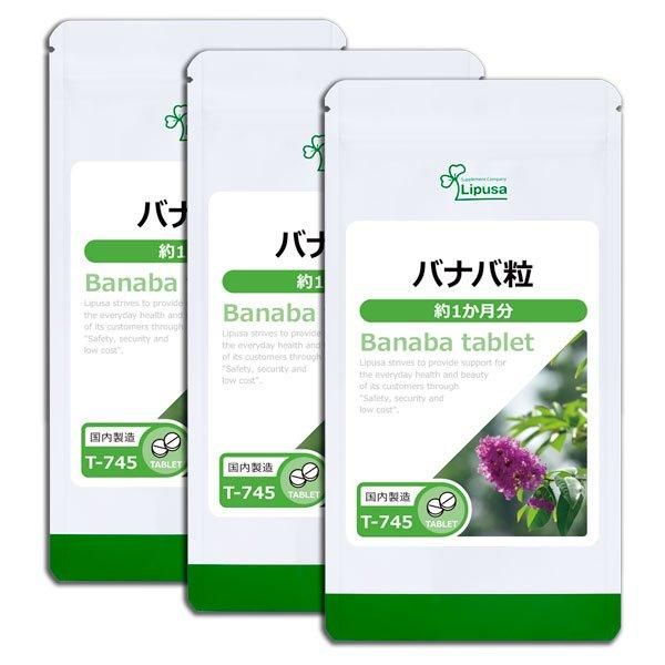 <img class='new_mark_img1' src='https://img.shop-pro.jp/img/new/icons24.gif' style='border:none;display:inline;margin:0px;padding:0px;width:auto;' />Хʥγ 1ʬ3 T-745-3  11.25g(125mg90γ)3ޡݥ1ݥ2ߡ6/19959ޤǡ