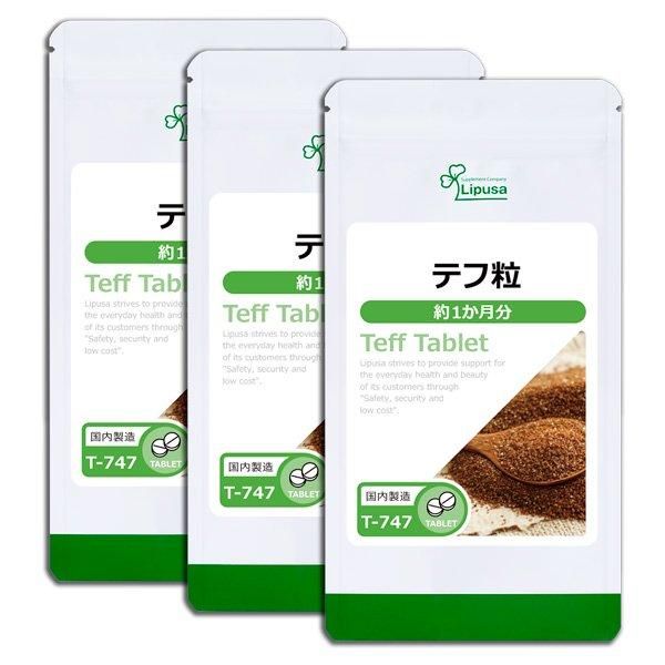 <img class='new_mark_img1' src='https://img.shop-pro.jp/img/new/icons24.gif' style='border:none;display:inline;margin:0px;padding:0px;width:auto;' />ƥγ 1ʬ3 T-747-3  22.5g(125mg180γ)3ޡݥ1ݥ2ߡ6/19959ޤǡ