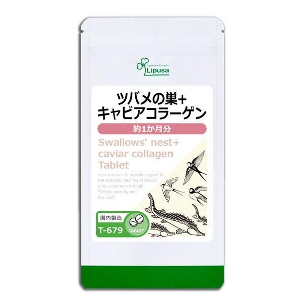 <img class='new_mark_img1' src='https://img.shop-pro.jp/img/new/icons24.gif' style='border:none;display:inline;margin:0px;padding:0px;width:auto;' />ĥХܥӥ顼 1ʬ T-679  7.5g(125mg60γ)Τҥ롪ñʾ10OFF6/16 9:59ޤǡ