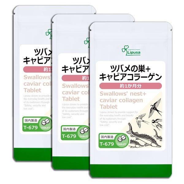 <img class='new_mark_img1' src='https://img.shop-pro.jp/img/new/icons24.gif' style='border:none;display:inline;margin:0px;padding:0px;width:auto;' />ĥХܥӥ顼 1ʬ3 T-679-3  7.5g(125mg60γ)3ޡΤҥ롪åȾ30OFF6/16 9:59ޤǡ