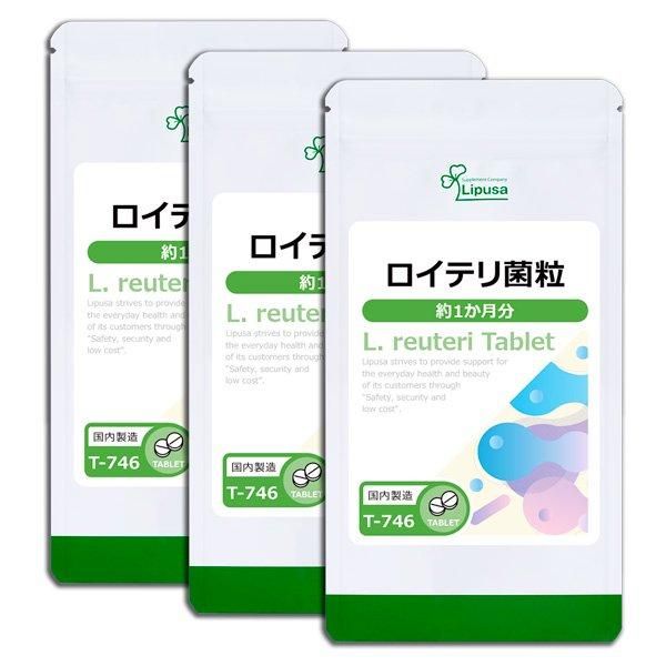 ƥγ 1ʬ3 T-746-3  3.75g(125mg30γ)3ޡΤҥ롪åȾ30OFF6/16 9:59ޤǡ