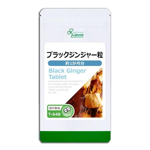<img class='new_mark_img1' src='https://img.shop-pro.jp/img/new/icons24.gif' style='border:none;display:inline;margin:0px;padding:0px;width:auto;' />֥å󥸥㡼γ 1ʬ T-648  7.5g(125mg60γ)ݥ1ݥ2ߡ6/19959ޤǡ