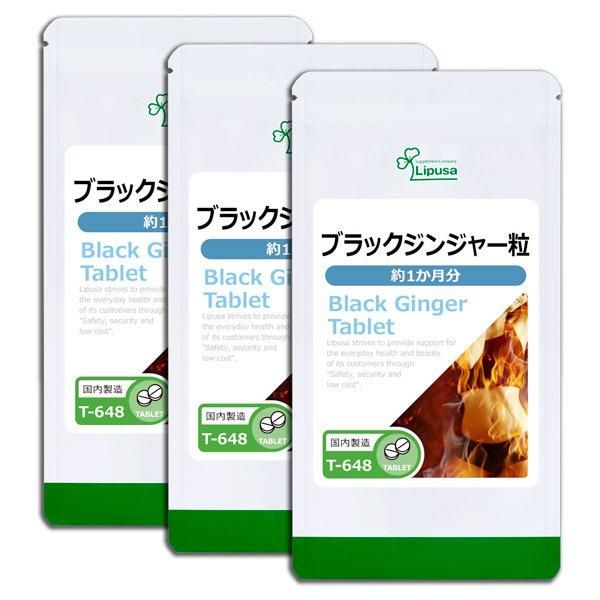 <img class='new_mark_img1' src='https://img.shop-pro.jp/img/new/icons24.gif' style='border:none;display:inline;margin:0px;padding:0px;width:auto;' />֥å󥸥㡼γ 1ʬ3 T-648-3  7.5g(125mg60γ)3ޡݥ1ݥ2ߡ6/19959ޤǡ