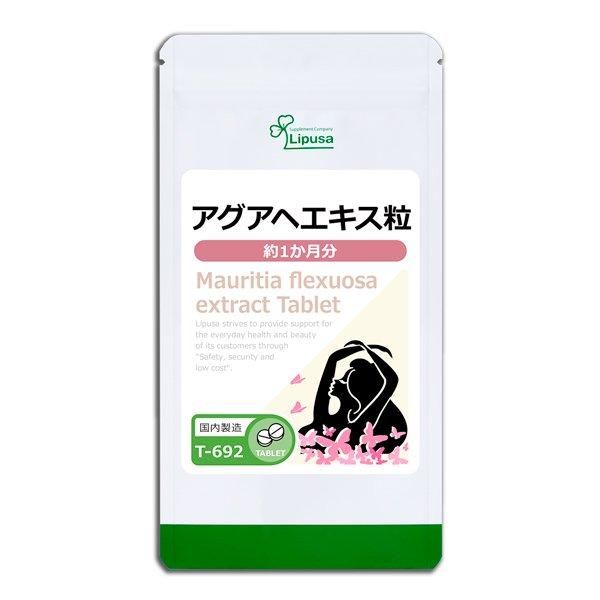 إγ 1ʬ T-692  7.5g(125mg60γ)Τҥ롪ñʾ10OFF6/16 9:59ޤǡ