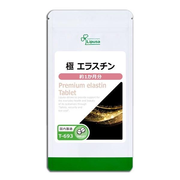 <img class='new_mark_img1' src='https://img.shop-pro.jp/img/new/icons24.gif' style='border:none;display:inline;margin:0px;padding:0px;width:auto;' /> 饹 1ʬ T-693  7.5g(125mg60γ)ݥ1ݥ2ߡ6/19959ޤǡ