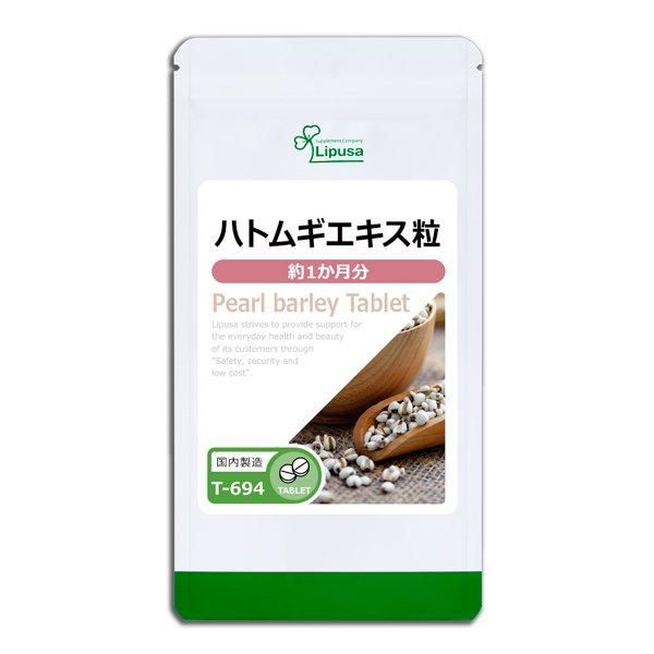 <img class='new_mark_img1' src='https://img.shop-pro.jp/img/new/icons24.gif' style='border:none;display:inline;margin:0px;padding:0px;width:auto;' />ϥȥ८γ 1ʬ T-694  15g(125mg120γ) Τҥ롪ñʾ10OFF6/16 9:59ޤǡ