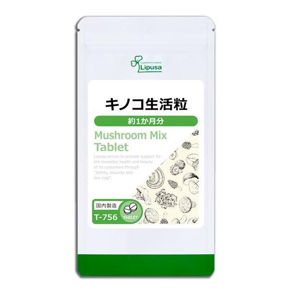 <img class='new_mark_img1' src='https://img.shop-pro.jp/img/new/icons24.gif' style='border:none;display:inline;margin:0px;padding:0px;width:auto;' />Υγ 1ʬ T-756  22.5g(125mg180γ)Τҥ롪ñʾ10OFF6/16 9:59ޤǡ
