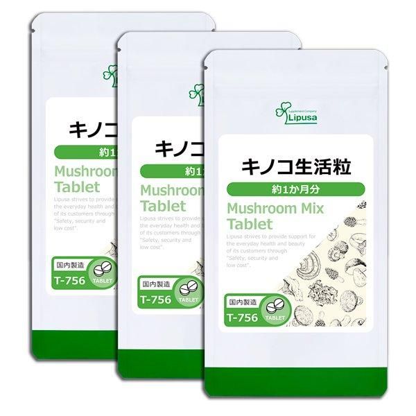 <img class='new_mark_img1' src='https://img.shop-pro.jp/img/new/icons24.gif' style='border:none;display:inline;margin:0px;padding:0px;width:auto;' />Υγ 1ʬ3 T-756-3  22.5g(125mg180γ)3ޡΤҥ롪åȾ30OFF6/16 9:59ޤǡ