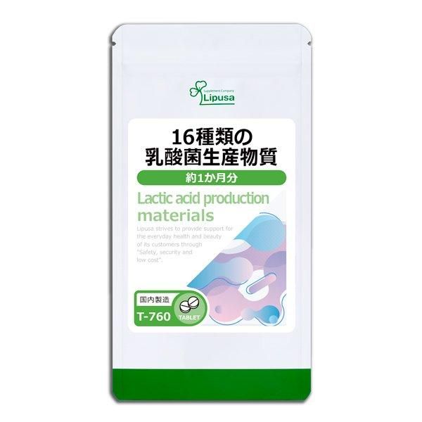 <img class='new_mark_img1' src='https://img.shop-pro.jp/img/new/icons24.gif' style='border:none;display:inline;margin:0px;padding:0px;width:auto;' />16ʪ 1ʬ T-760  7.5g(125mg60γ)Τҥ롪ñʾ10OFF6/16 9:59ޤǡ