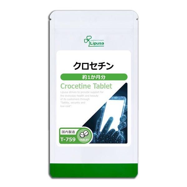 <img class='new_mark_img1' src='https://img.shop-pro.jp/img/new/icons24.gif' style='border:none;display:inline;margin:0px;padding:0px;width:auto;' /> 1ʬ T-759  7.5g(125mg60γ)Τҥ롪ñʾ10OFF6/16 9:59ޤǡ