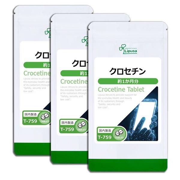 <img class='new_mark_img1' src='https://img.shop-pro.jp/img/new/icons24.gif' style='border:none;display:inline;margin:0px;padding:0px;width:auto;' /> 1ʬ3 T-759-3  7.5g(125mg60γ)3ޡΤҥ롪åȾ30OFF6/16 9:59ޤǡ