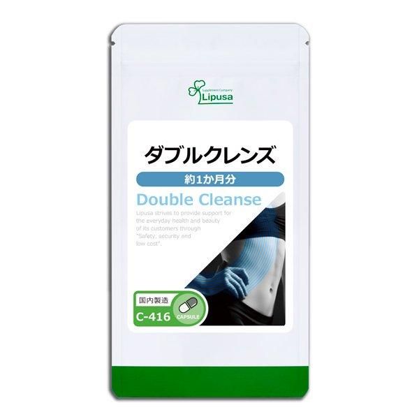 ֥륯 1ʬ C-416  19.8g(330mg60ץ)Τҥ롪ñʾ10OFF6/16 9:59ޤǡ