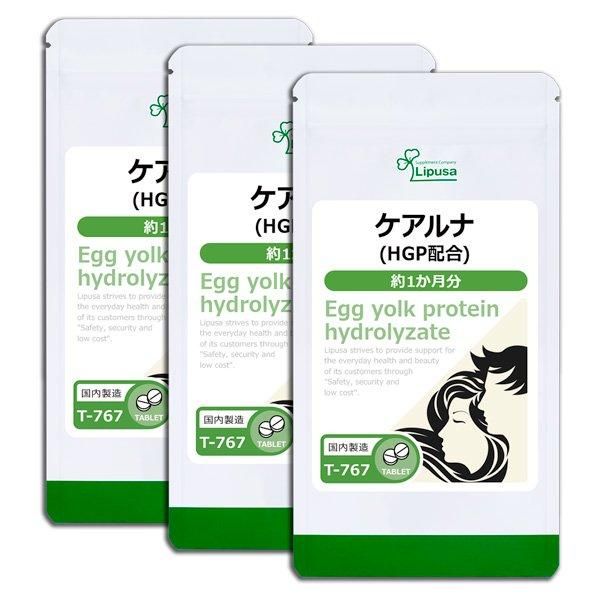 <img class='new_mark_img1' src='https://img.shop-pro.jp/img/new/icons24.gif' style='border:none;display:inline;margin:0px;padding:0px;width:auto;' /> 1ʬ3 T-767-3  7.5g(125mg60γ)3ޡΤҥ롪åȾ30OFF6/16 9:59ޤǡ