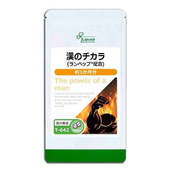 <img class='new_mark_img1' src='https://img.shop-pro.jp/img/new/icons24.gif' style='border:none;display:inline;margin:0px;padding:0px;width:auto;' />Υ 1ʬ T-642  15g(125mg120γ)Τҥ롪ñʾ10OFF6/16 9:59ޤǡ
