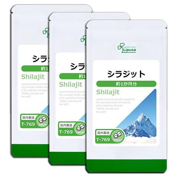饸å 1ʬ3 T-769-3  11.25g(125mg90γ)3ޡåդĩݥ6/23959ޤǡ