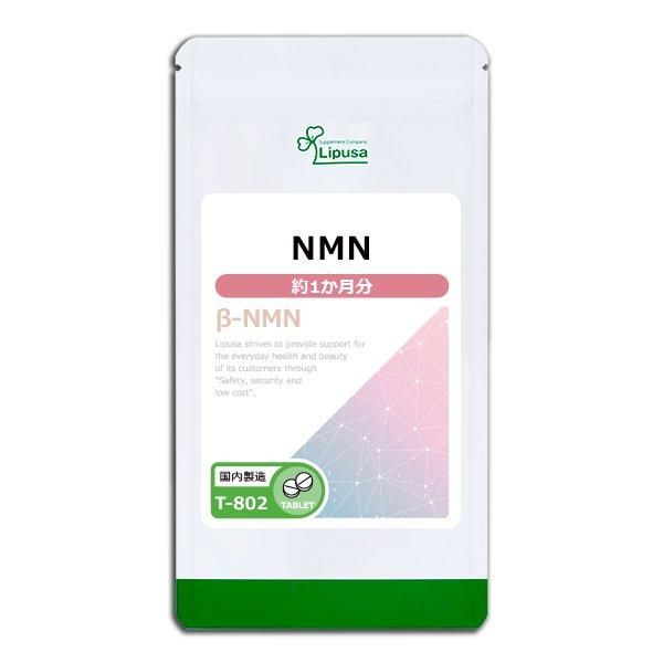 NMN 1ʬ T-802  7.5g(125mg60γ)ץա륯ݥ4/2 9:59ޤǢ