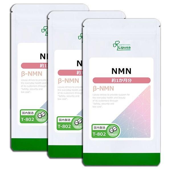 NMN 1ʬ3 T-802-3  7.5g(125mg60γ)3ޡΤҥ롪åȾ30OFF6/16 9:59ޤǡ