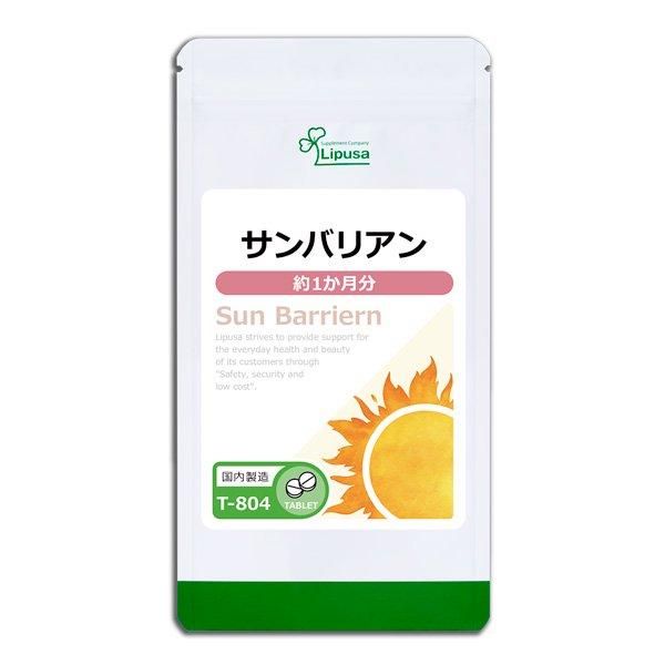 <img class='new_mark_img1' src='https://img.shop-pro.jp/img/new/icons24.gif' style='border:none;display:inline;margin:0px;padding:0px;width:auto;' />Хꥢ 1ʬ T-804  7.5g(125mg60γ)ݥ1ݥ2ߡ6/19959ޤǡ