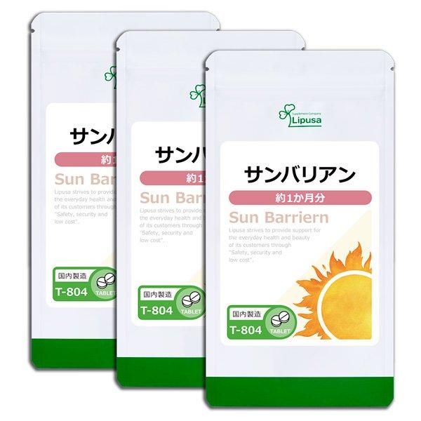 <img class='new_mark_img1' src='https://img.shop-pro.jp/img/new/icons24.gif' style='border:none;display:inline;margin:0px;padding:0px;width:auto;' />Хꥢ 1ʬ3 T-804-3  7.5g(125mg60γ)3ޡݥ1ݥ2ߡ6/19959ޤǡ