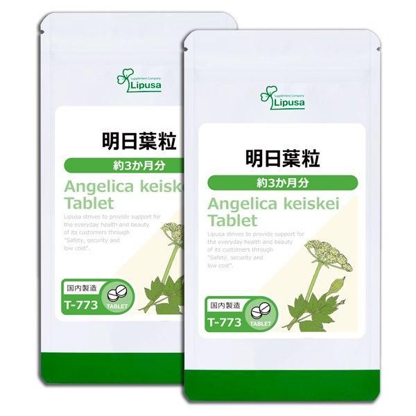 <img class='new_mark_img1' src='https://img.shop-pro.jp/img/new/icons24.gif' style='border:none;display:inline;margin:0px;padding:0px;width:auto;' />γ 3ʬ2 T-773-2  56.3g(125mg450γ)2ޡΤҥ롪åȾ30OFF6/16 9:59ޤǡ