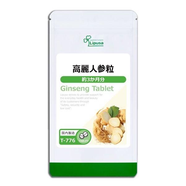 ͻγ 3ʬ T-776  56.3g(125mg450γ)åդĩݥ6/23959ޤǡ