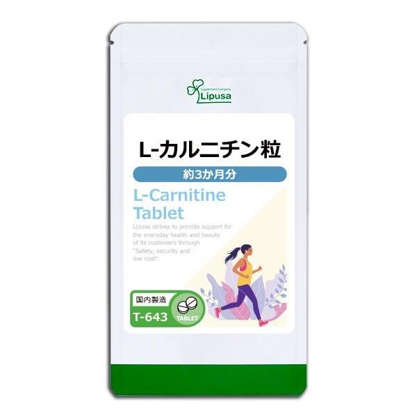 <img class='new_mark_img1' src='https://img.shop-pro.jp/img/new/icons24.gif' style='border:none;display:inline;margin:0px;padding:0px;width:auto;' />L-˥γ 3ʬ T-643  78.8g(125mg630γ)ݥ1ݥ2ߡ6/19959ޤǡ
