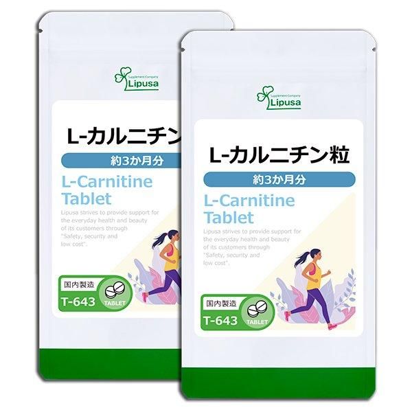 <img class='new_mark_img1' src='https://img.shop-pro.jp/img/new/icons24.gif' style='border:none;display:inline;margin:0px;padding:0px;width:auto;' />L-˥γ 3ʬ2 T-643-2  78.8g(125mg630γ)2ޡݥ1ݥ2ߡ6/19959ޤǡ