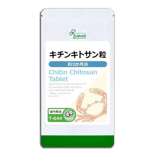 <img class='new_mark_img1' src='https://img.shop-pro.jp/img/new/icons24.gif' style='border:none;display:inline;margin:0px;padding:0px;width:auto;' />󥭥ȥγ 3ʬ T-644  56.3g(125mg450γ)Τҥ롪ñʾ10OFF6/16 9:59ޤǡ