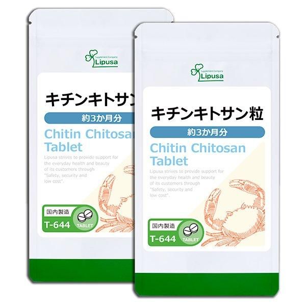 <img class='new_mark_img1' src='https://img.shop-pro.jp/img/new/icons24.gif' style='border:none;display:inline;margin:0px;padding:0px;width:auto;' />󥭥ȥγ 3ʬ2 T-644-2  56.3g(125mg450γ)2ޡΤҥ롪åȾ30OFF6/16 9:59ޤǡ