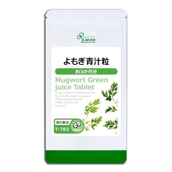 ⤮Ľγ 3ʬ T-783  33.75g(125mg270γ)åդĩݥ6/23959ޤǡ