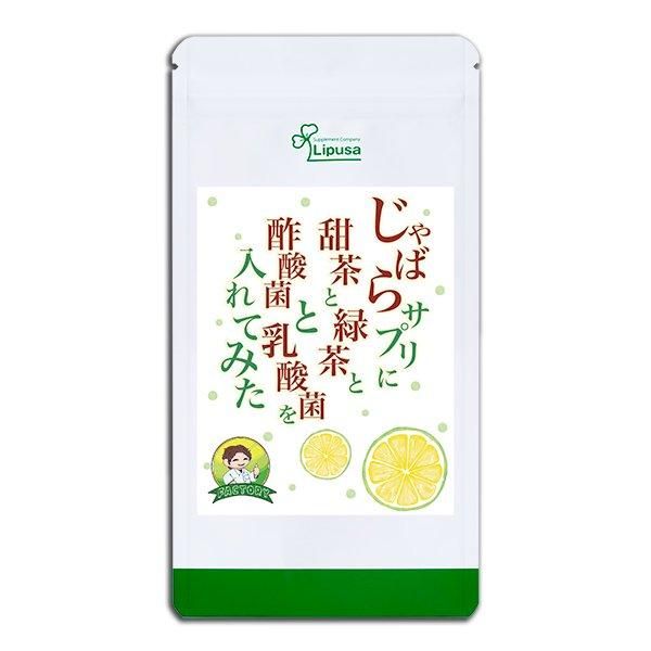<img class='new_mark_img1' src='https://img.shop-pro.jp/img/new/icons24.gif' style='border:none;display:inline;margin:0px;padding:0px;width:auto;' />Ф饵ץżȿݻݤݤƤߤ 1ʬ C-444  32.4g(360mg90ץ)Τҥ롪ñʾ10OFF6/16 9:59ޤǡ