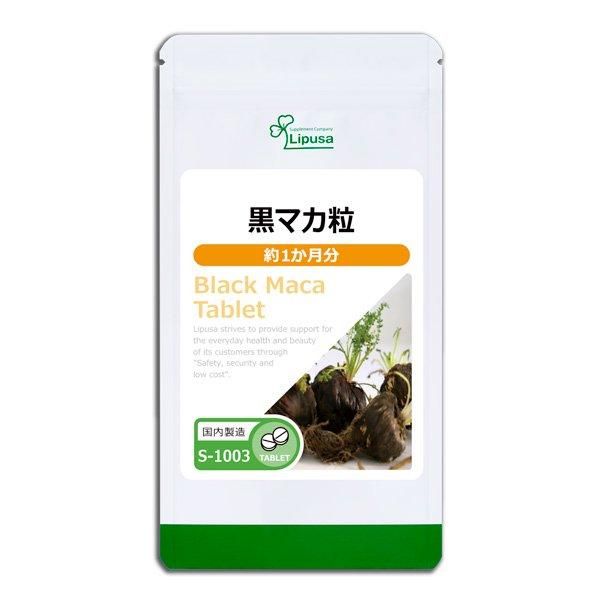 <img class='new_mark_img1' src='https://img.shop-pro.jp/img/new/icons24.gif' style='border:none;display:inline;margin:0px;padding:0px;width:auto;' />ޥγ 1ʬ S-1003  29.4g(140mg210γ)ݥ1ݥ2ߡ6/19959ޤǡ