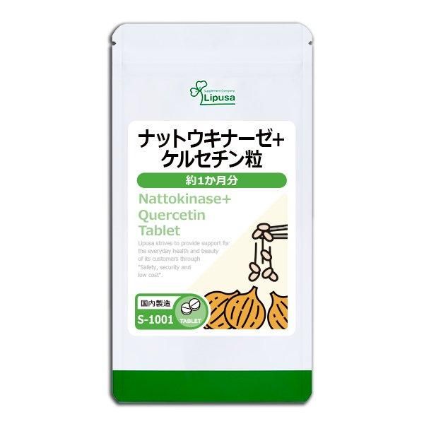 <img class='new_mark_img1' src='https://img.shop-pro.jp/img/new/icons24.gif' style='border:none;display:inline;margin:0px;padding:0px;width:auto;' />ʥåȥʡܥ륻γ 1ʬ S-1001  11.25g(125mg90γ)Τҥ롪ñʾ10OFF6/16 9:59ޤǡ