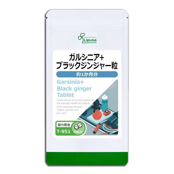 <img class='new_mark_img1' src='https://img.shop-pro.jp/img/new/icons24.gif' style='border:none;display:inline;margin:0px;padding:0px;width:auto;' />륷˥ܥ֥å󥸥㡼γ 1ʬ T-951  30g(125mg240γ)Τҥ롪ñʾ10OFF6/16 9:59ޤǡ