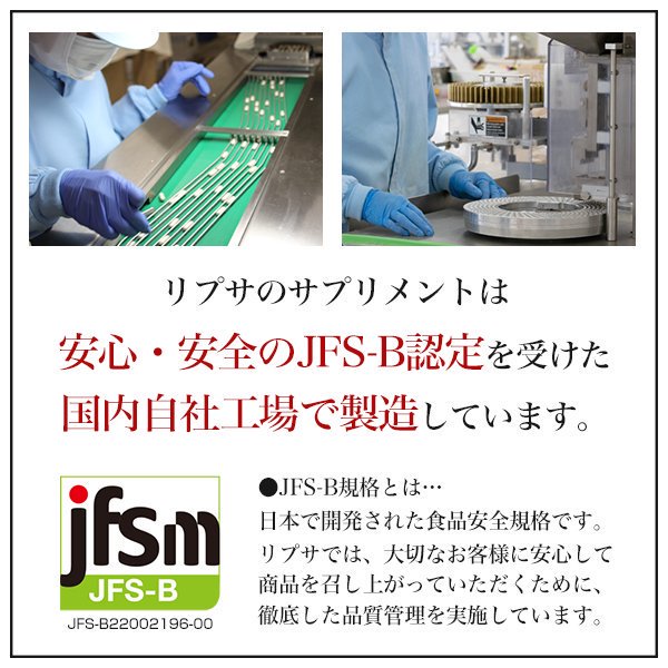 【リプサ本店】エラスチン粒 約3か月分 T-806／サプリメント専門店 Lipusa -リプサ-