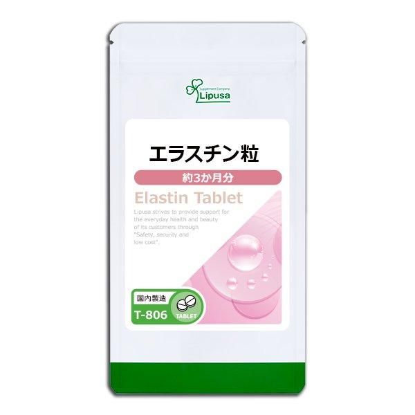 <img class='new_mark_img1' src='https://img.shop-pro.jp/img/new/icons24.gif' style='border:none;display:inline;margin:0px;padding:0px;width:auto;' />饹γ 3ʬ T-806  22.5g(125mg180γ)Τҥ롪ñʾ10OFF6/16 9:59ޤǡ
