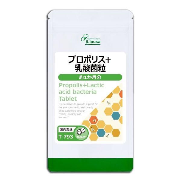 <img class='new_mark_img1' src='https://img.shop-pro.jp/img/new/icons24.gif' style='border:none;display:inline;margin:0px;padding:0px;width:auto;' />ץݥꥹγ 1ʬ T-793  18.75g(125mg150γ)Τҥ롪ñʾ10OFF6/16 9:59ޤǡ