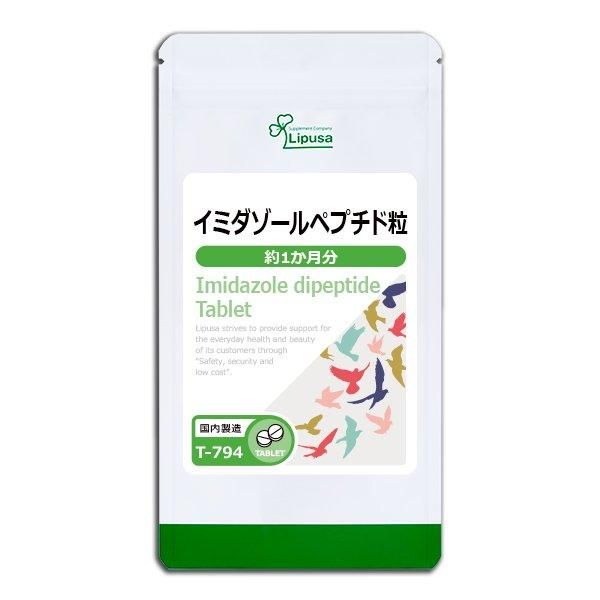 <img class='new_mark_img1' src='https://img.shop-pro.jp/img/new/icons24.gif' style='border:none;display:inline;margin:0px;padding:0px;width:auto;' />ߥڥץγ 1ʬ T-794  3.75g(125mg30γ)Τҥ롪ñʾ10OFF6/16 9:59ޤǡ